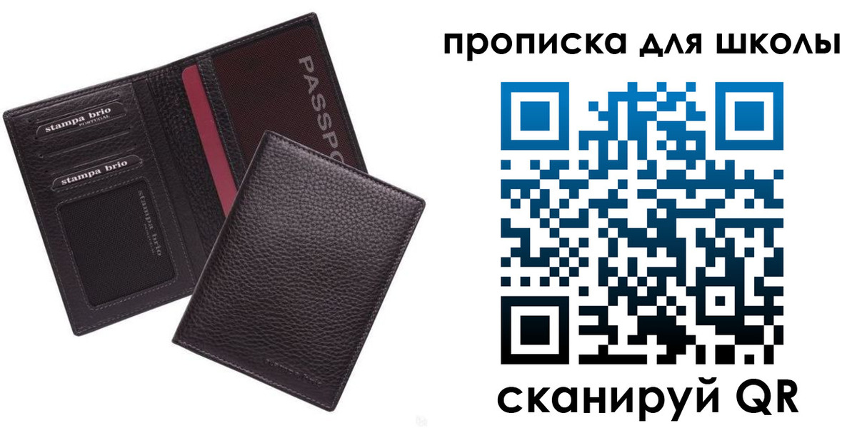 временная прописка в Каргополе