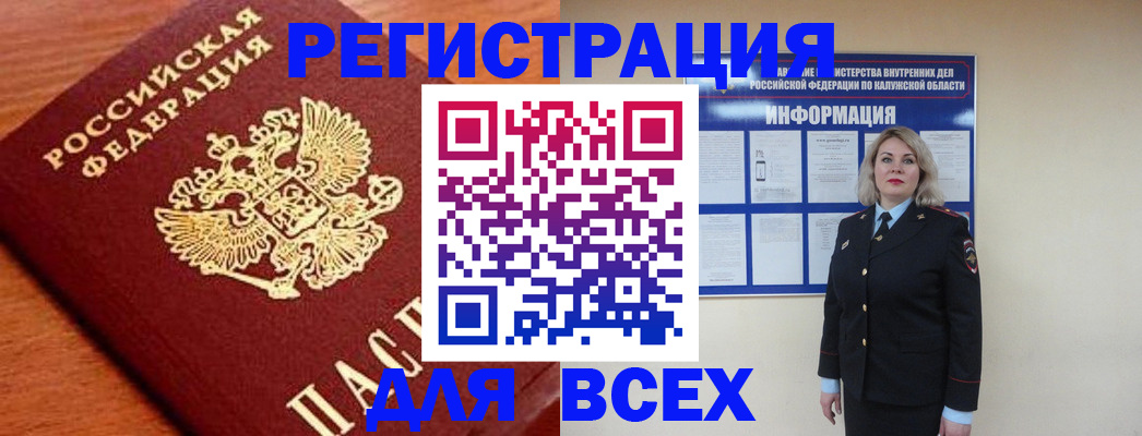 прописка поиск в Каргополе